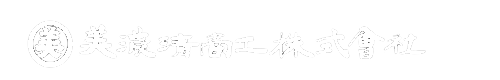 美濃清商工